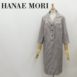 美品◆HANAE MORI ハナエモリ ストライプ柄 七分袖 ハーフボタン ワンピース ブラウン×ホワイト 40