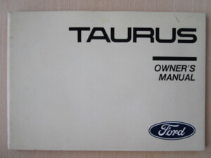 ★a2578★【旧車】フォード　トーラス　TAURUS　取扱説明書　説明書　マニュアル　002NA　58042N1★