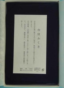 ◎廃業特価です。◎台付ふくさ　正絹東雲紫祝儀不祝儀にお使いいただけます大切な熨斗袋を守ります。