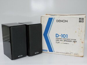 【かなり綺麗ツヤツヤ!/正常動作品/送料無料】DENON 2WAYスピーカー USC-101 80W ダークブラウン 光沢 エナメル超 ペア 小型 中古 美品