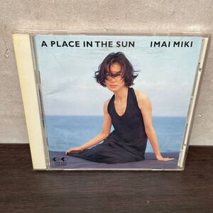 中古CDアルバム　今井美樹/ A PLACE IN THE SUN