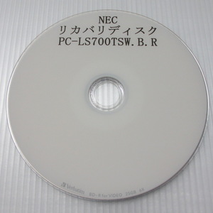 【送料無料】リカバリディスク■NEC■PC-LS700TSW.PC-LS700TSB.PC-LS700TSR■LS700/TSW.LS700/TSB.LS700/TSR■再セットアップディスク