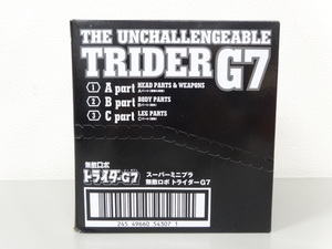 新品 未開封品 BANDAI バンダイ スーパーミニプラ 無敵ロボ TRIDER トライダー G7 3個入り BOX ロボ プラモデル おもちゃ 食玩