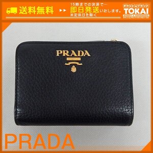 ★JU14 [送料無料/中古良品] プラダ PRADA ヴィッテログレイン 二つ折り財布 コンパクトウォレット 1ML018 ブラック