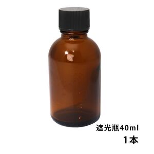 遮光瓶 40ml 黒キャップ、ドロッパー付き　1本/遮光瓶 コスメ アロマオイル Z24