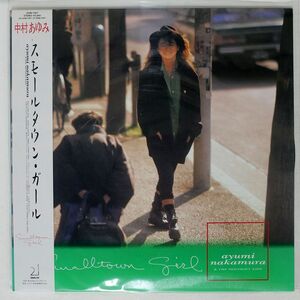 帯付き 中村あゆみ/スモールタウン・ガール/HUMMING BIRD 28HB7007 LP