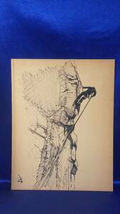 ペン画　1978年　43年前　「フェイス下降」　雅　　紙の劣化　厚紙です　23×29　ｃｍ　額縁無し　　まとめ取引歓迎
