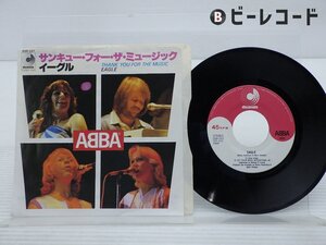 ABBA/Eagle / Thank You For The Music/DSP-157