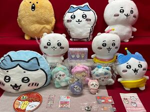 nagano ちいかわ 他 ぬいぐるみ 雑貨 まとめ ハチワレ もぐらコロッケ キャラクター タグ付きありK-1029-08