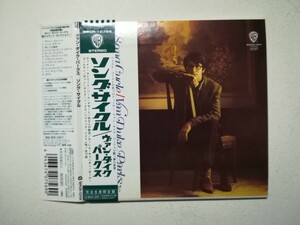 【帯付紙ジャケCD】Van Dyke Parks - Song Cycle 1967年(2007年日本盤) バーバンク/ソフトロック/サイケ名盤 ヴァン・ダイク・パークス