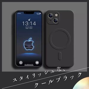 magsefe シリコンケース　黒　好評　iPhone14pro 限定　マグセーフ