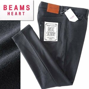 新品 ビームス ウールライク 5ポケット スキニー パンツ M 濃灰 【P26715】 BEAMS HEART 秋冬 メンズ テーパード ストレッチ レザーパッチ