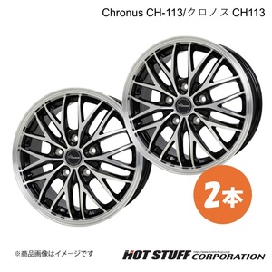 Chronus CH-113 アコード CL7/CL8/CL9 ホイール 2本【15×6.0J 5-114.3 INSET53 メタリックブラックポリッシュ】HOT STUFF