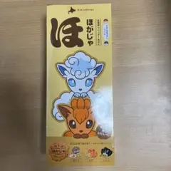 ほがじゃ　ロコン　ポケモンお菓子24枚