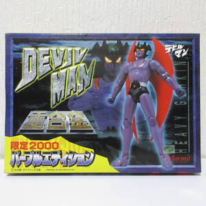 新品 マーミット Marmit 重合金 DEVILMAN デビルマン 限定 パープルエディション 永井豪 超合金 フィギュア 玩具 デビルウイング おもちゃ