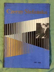 チェルニー・ステファンスカ　1957年来日公演プログラム　パンフレット