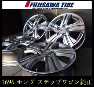 【1696】T1111184◆ホンダ ステップワゴン純正◆16x6J 5穴 PCD114.3 +50◆4本◆