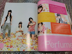 ★即決 Perfume パフューム 掲載雑誌 モデル