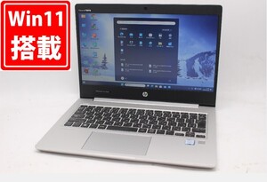 中古 13.3型 HP ProBook 430G6 Windows11 八世代 i5-8265U 8GB NVMe式256GB-SSD カメラ 無線 Office付 中古パソコンWin11 税無 管:1758m