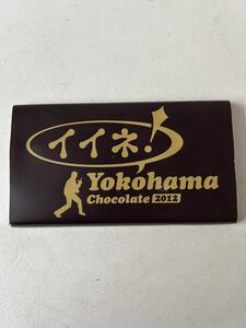 クレイジーケン yokohama chocolate イイネ！2012年製 写真プリント入チョコレート 500枚限定品 未開封 検クレイジーケンバンド、横山剣