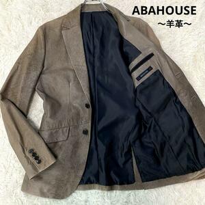 希少カラー●ABAHOUSE【羊革：ラムレザー/シープスキン◆テーラードジャケット】シワ加工 本切羽 シングル 2B アッシュブラウン アバハウス