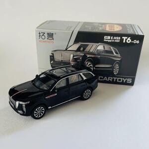 XCARTOYS 1/64 紅旗 Hongqi ホンチー E-HS9 ブラック モデルカー ミニカー