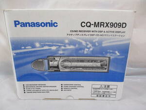 未使用 Panasonic CQ-MRX909D クレイジーコブラ アクティブディスプレイ DSP・CD・MD サウンドステーション