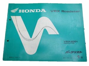 VRXロードスター パーツリスト 1版 ホンダ 正規 中古 バイク 整備書 NC33-100 車検 パーツカタログ 整備書