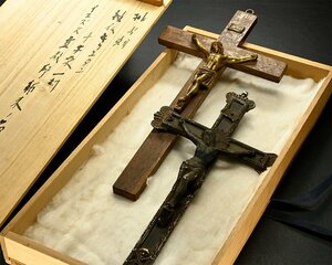 【永】014【兵庫県の図書館や博物館の館長を歴任された歴史研究家遺族委託品】古いキリスト教の十字架二つ　伝来箱書