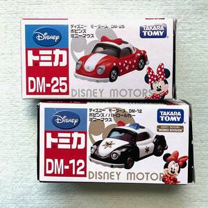 トミカ まとめて ディズニーモータース ポピンズ ミニーマウス パトロールカー DM-12 DM-25