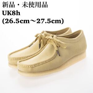 Clarks Wallabee クラークス メンズ ワラビー メープルスエード ベージュ モカシン UK8.5