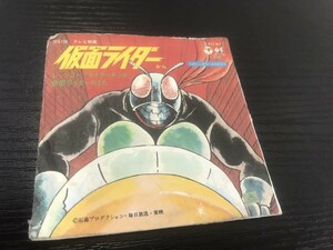 仮面ライダー 8cmCD 当時物 即決・送料無料【F0513-6】