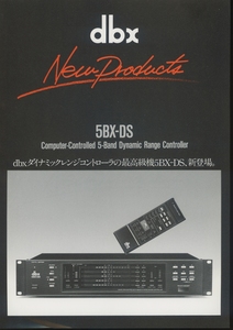 ADC 5BX-DSのカタログ 管7677