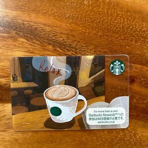 【残高0円】PIN番号削り済み★ Relax Your Mind★プラスチック★スターバックスカード★スターバックス★スタバカード★スタバSTARBUCKS