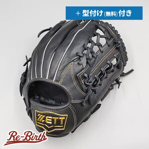 【新品】 ゼット 軟式グローブ / オールラウンド用 無料型付け (ZETT グラブ)[NE941]