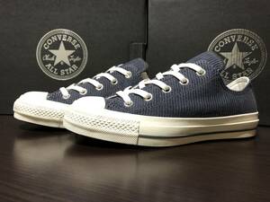 コンバース オールスター 100 ソフトコーデュロイ CONVERSE ALL STAR 100 SOFTCORDUROY OX 22.5cm GRAY