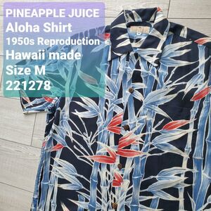 PINEAPPLE JUICE パイナップルジュース■美品 USA ハワイ製 50s 復刻 BAMBOO バンブー 半袖 アロハシャツ M 開襟 オープンカラー