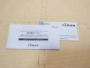 ヤーマン　YAMAN 株主優待　5000円