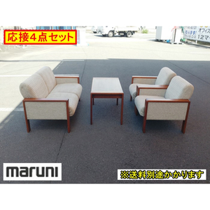 （中古）（一部地域送料無料）マルニ木工　応接４点セット　ベージュ　F-OA-722-1010A