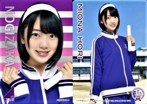 乃木坂46 ★ High　School　CARD　堀未央奈/レギュラーカード【体育の時間カード】堀未央奈