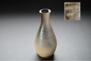 【十三】 伊藤慶二造 花器 未使用品 検索用語→B0230現代美術モダンアートデザインオブジェ茶道具花瓶花入一輪挿し作家物KeijiIto日根野