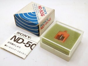 SONY/ソニー　純正 ND-50Ｇ交換針　未使用品　　※まとめ買いＯＫ