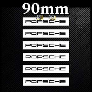 ★即納★PORSCHE ブレーキ キャリパー 耐熱 ステッカー 90mm 黒◆車用 シール ポルシェ 911 マカン カイエン タイカン パナメーラ ケイマン