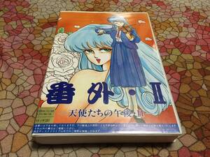 ジャスト　天使たちの午後Ⅱ　番外Ⅱ　PC-8801版　（5インチFD3枚　パッケージ、説明書。起動確認済）　送料込み