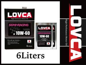 ■送料無料■LOVCA SEMI-RACING 10W-60 6L■強化ポリマーで耐久性UP！ドリフト、ラリー、欧州車に■日本製■100％化学合成油■LSR1060-6