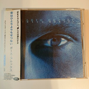 【国内盤 歌詞対訳解説付】ガース・ブルックス／恋はひとりよりもせつない（GARTH BROOKS／FRESH HORSES）［1995年発表の第６作］