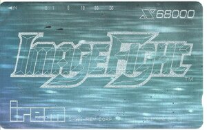 ★イメージファイト/IMAGEFIGHT　X68000　アイレム　ホログラム　傷・汚れ有★テレカ５０度数未使用vl_358