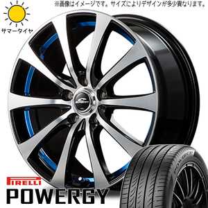 215/45R17 サマータイヤホイールセット シルビア etc (PIRELLI POWERGY & SCHNEIDER RX01 5穴 114.3)