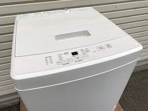 札幌限定■美品 MUJI 無印良品 5.0kg 全自動洗濯機 MJ-W50A 2022年製 ステンレス槽 立体水流 風乾燥 槽洗浄