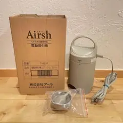 美品‼️アール エアッシュ T-4237 電動吸引機